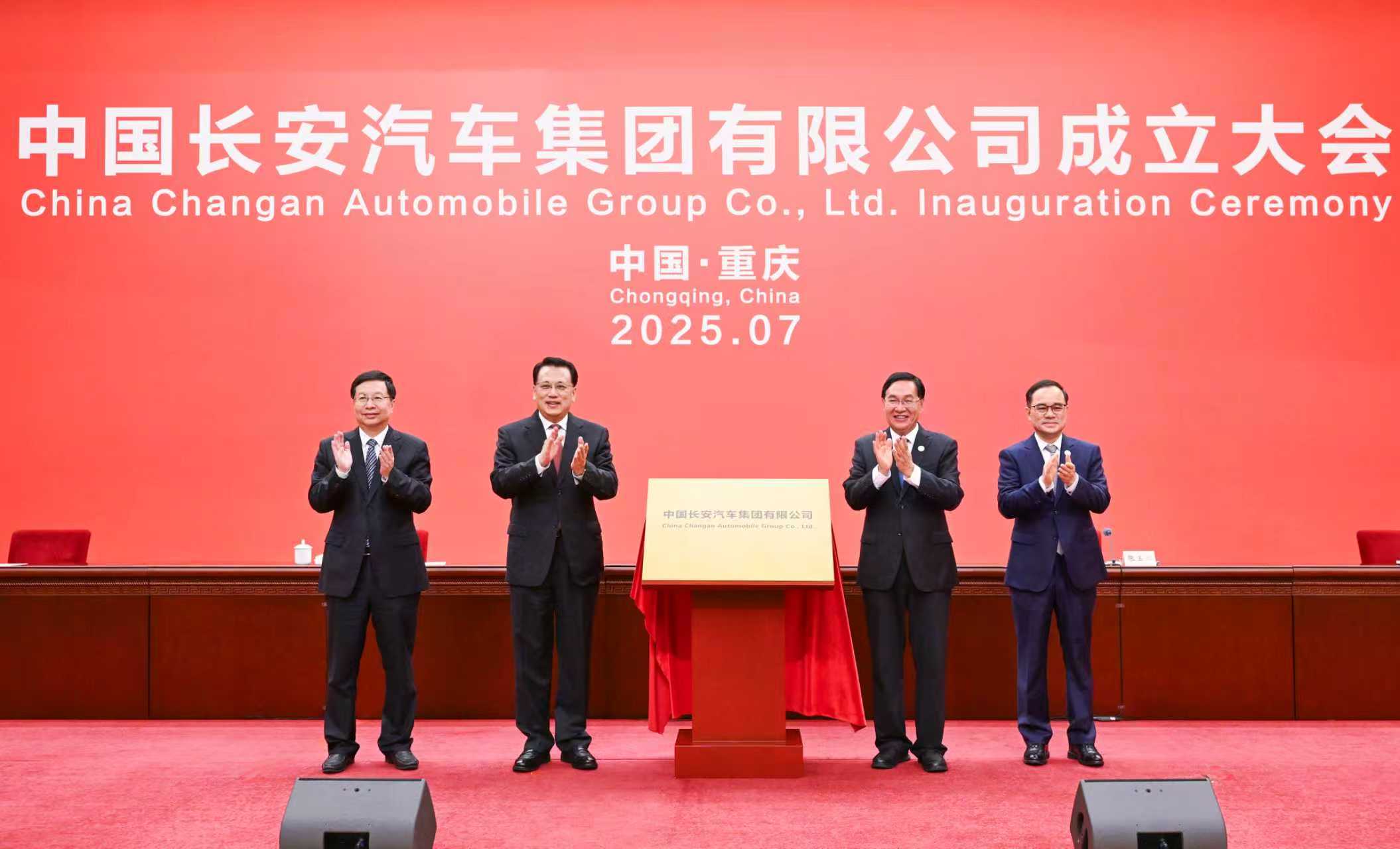 張玉卓、國資、央企、國資委、書記、主任、國企、企業(yè)改革