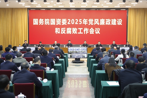 張玉卓、國資、央企、國資委、書記、主任、國企、企業(yè)改革