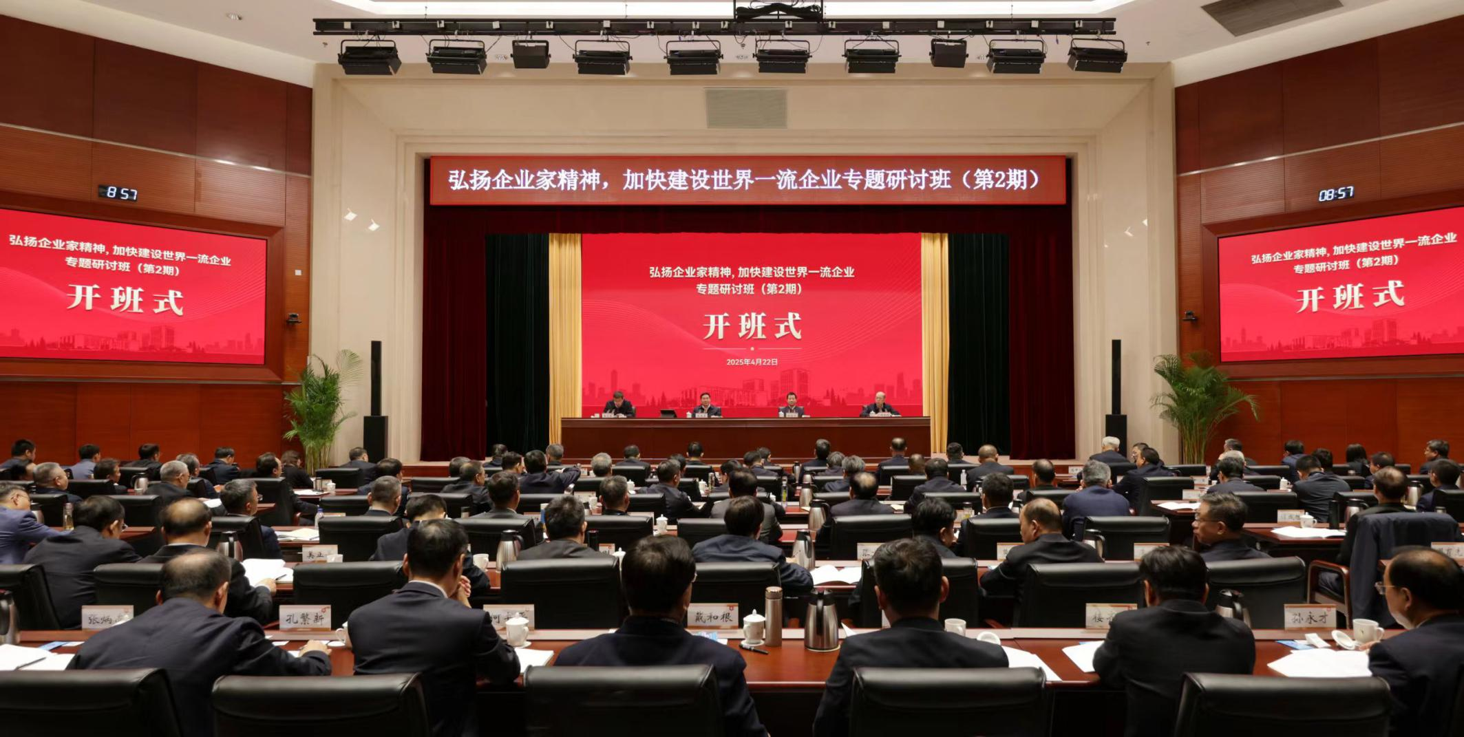 張玉卓、國資、央企、國資委、書記、主任、國企、企業(yè)改革