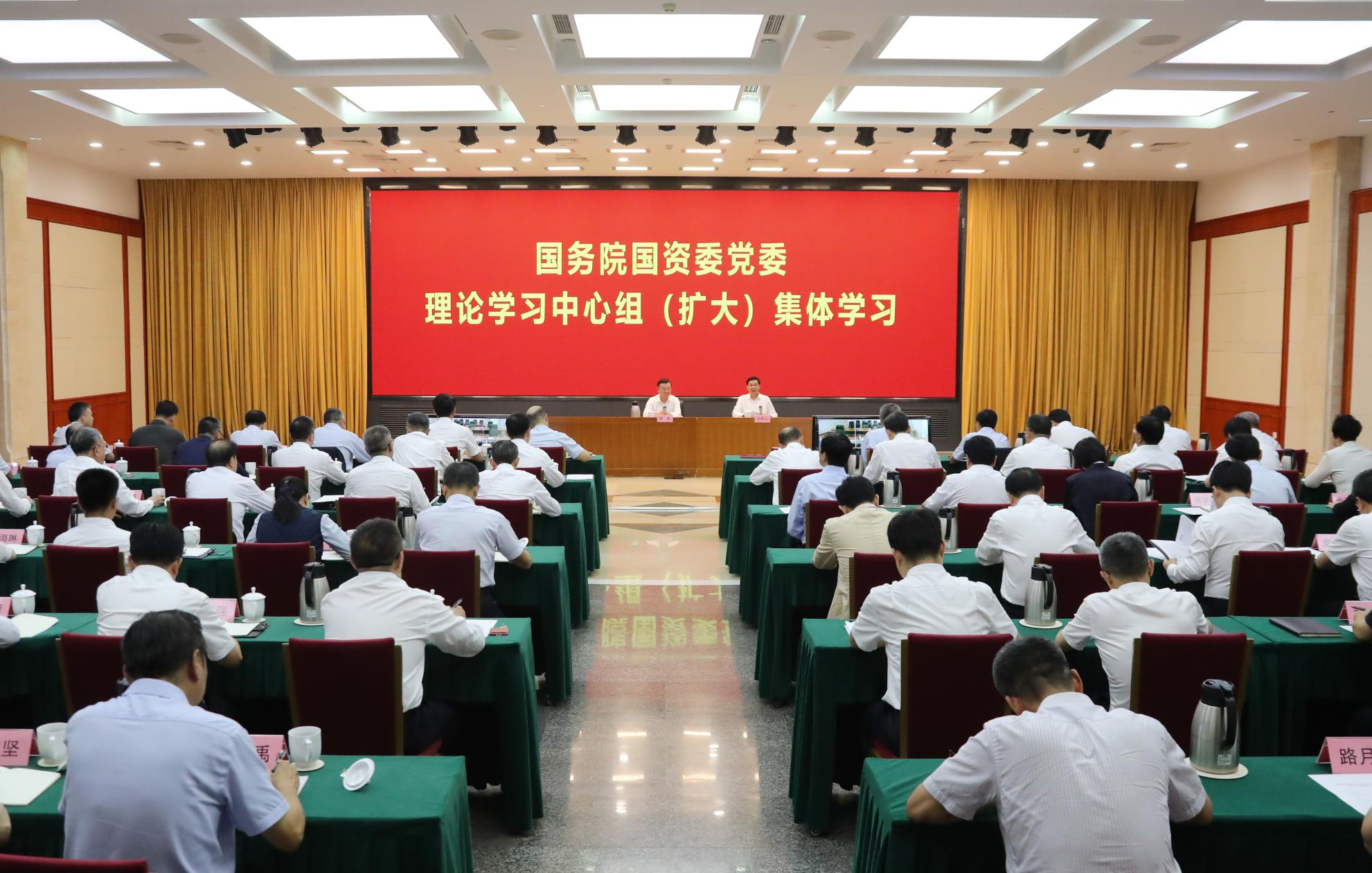 張玉卓、國(guó)資、央企、國(guó)資委、書記、主任、國(guó)企、企業(yè)改革