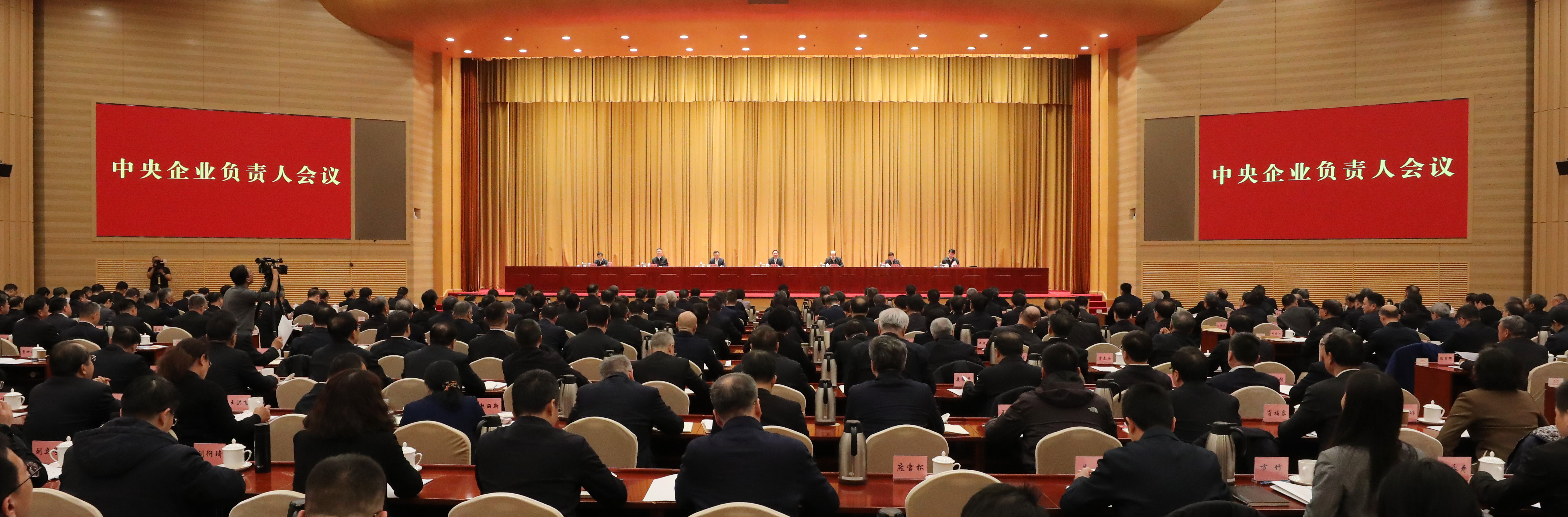 張玉卓、國資、央企、國資委、書記、主任、國企、企業(yè)改革